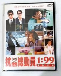 1%99%電量胸男女個性領別配飾情侶徽章潮ins包包衣服裝飾品~告白氣球 歷史價格詳細信息