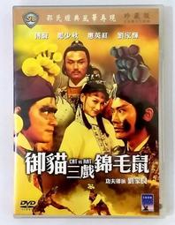 三英秋冬加絨加厚翻領polo領衛衣男小衆設計感半拉鏈上衣大碼拚接外套-至簡原創 歷史價格詳細信息