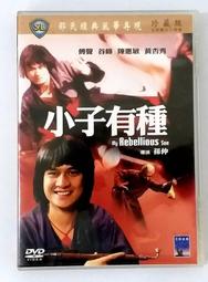台版 絕版 邵氏 情俠追風劍 DVD 金庸 汪禹 凌雲 (楚留香) 羅烈 狄威 李麗麗 妞妞 歷史價格詳細信息