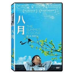 【八方行】國產鮮嫩去骨腿排40隻組(190g/隻/包) 歷史價格詳細信息