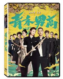 【青禾香梅果片(39g)】 任選10入 (39g x 10入) 歷史價格詳細信息