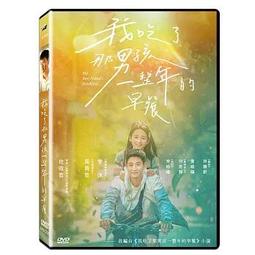 我的早餐斷食法：聽聽牛津臨床生化權威怎麼說，還原早餐真相，反思飲食習慣與健康的關係 歷史價格詳細信息