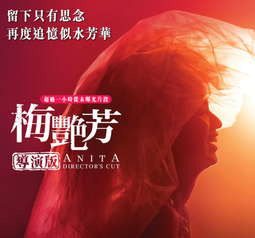 梅艷芳 Anita Mui《鏡花水月》粵語 - 二手CD 無刮痕 歷史價格詳細信息