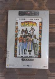 港版 天啊！我把傑克變雪人了 DVD 歷史價格詳細信息