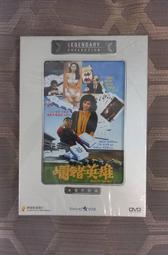 麗王(麗王百貨店)-1包100個 11號圓型氣球 歷史價格詳細信息