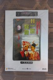 【冠廷】黑心紫 未滅菌 醫療口罩50入/盒 專利可調式無痛耳帶設計 歷史價格詳細信息