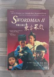 東杰公司貨 PHILIPS 飛利浦燈泡 新水晶之光 4300K(H4) 歷史價格詳細信息