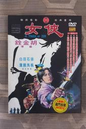 《徐海喬 個人款》5吋大卡 lomo 1套60張，加送收納盒，麻繩、夾子 歷史價格詳細信息