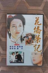 台版 超絕版 7月7日晴 七月七日晴 DVD觀月亞理莎 萩原聖人 歷史價格詳細信息