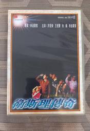 祖迪斯7號PVC籃球JB001 歷史價格詳細信息