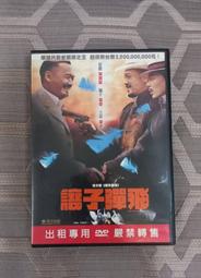 台版 飛越杜鵑窩 雙諜版 DVD 傑克尼克遜 歷史價格詳細信息