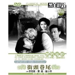 【街頭巷尾】特殊尺寸 51.5*73.2CM 拼圖專用 木框 相框 歷史價格詳細信息