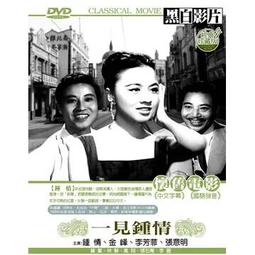 一見鍾情交叉皮革拖鞋 方頭拖鞋 皮革細帶拖鞋 交叉線拖鞋 韓妞拖鞋 方頭交叉拖鞋 GRASS 現貨 [F097-2] 歷史價格詳細信息