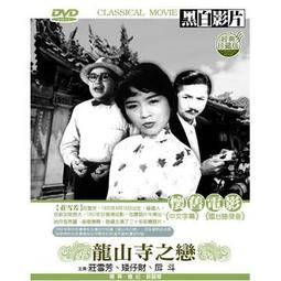 龍之山系戶外2023夏季翻領男士短袖襯衫拼色做舊復古短袖襯衫男-靚仔男裝 歷史價格詳細信息