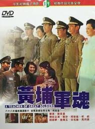 「黃埔軍魂」早期 戰術背包 老品 US 美軍防水背包 歷史價格詳細信息