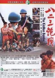 八二三戰役紀念徽(少見品) 歷史價格詳細信息