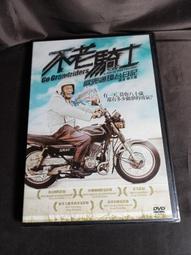 【全新書】公主騎士的小白臉 4 作者：白金透/角川輕小說/Avi書店 歷史價格詳細信息