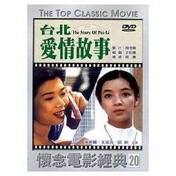 【台北】愛盲護康按摩會館-全身舒壓鬆背90分鐘 歷史價格詳細信息