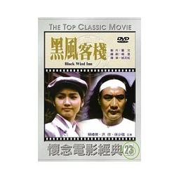 黑風城戰記六(作者：耳雅)_BL小說<啃書> 歷史價格詳細信息