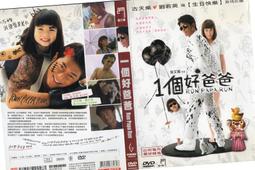 二手正版DVD&gt;人魔Hannibal 歷史價格詳細信息