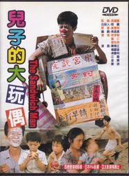 【三日書店】大概是最後的招呼｜東野圭吾｜獨步｜9789866043253｜無劃記破損 邊側有斑｜2109 歷史價格詳細信息