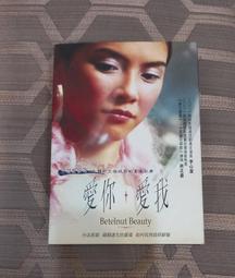 李心潔 愛像大海 CD 1 CD專輯 二手 B04 歷史價格詳細信息