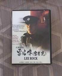 港版 探戈與金錢 DVD 歷史價格詳細信息