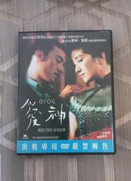 鞏俐單層輕薄不勒頭髮帶柔軟加寬復古百搭瑜伽運動男女新 歷史價格詳細信息