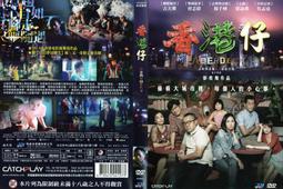 ＜香港//鈔票＞1956年//伊莉莎白二世//壹圓 (2903-) 歷史價格詳細信息