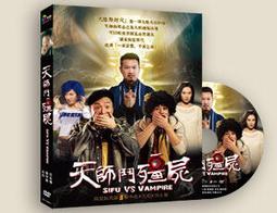 天師問道  1-53完   左夜 歷史價格詳細信息