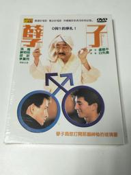台灣三區全新未拆Possessed【心臟出鬼】 歷史價格詳細信息