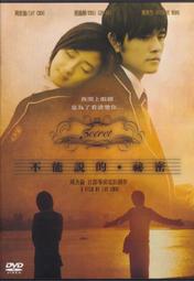 無刮 中文版 附限定特典書 PS2 跑車浪漫旅 4 GRAN TURISMO GT4 賽車 遊戲 T752 歷史價格詳細信息