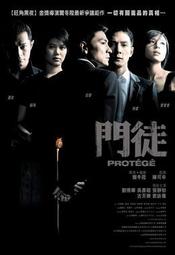 袁詠儀國語港劇5部水滸英雄傳我為錢狂祖先開眼富貴門法內情 歷史價格詳細信息