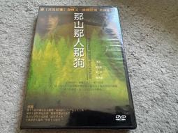 (全新未拆封絕版品)最後14堂星期二的課 Tuesdays with Morrie 有外紙盒版DVD(天馬行空公司貨) 歷史價格詳細信息