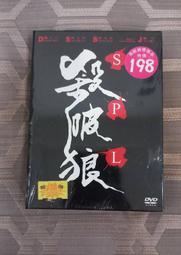殺破狼 廣播劇 新年版亞克力立牌掛件 A款B款C款 歷史價格詳細信息