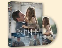 昌兒 嗡嗡兔故事機(MOMO)(2色可選)【麗兒采家】 歷史價格詳細信息