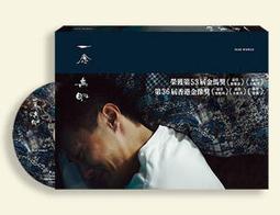 一念     DVD 歷史價格詳細信息