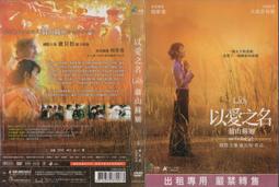 藝伎回憶錄双碟版DVD附電影寫真&lt;章子怡&gt; 歷史價格詳細信息