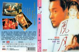 藝伎回憶錄双碟版DVD附電影寫真&lt;章子怡&gt; 歷史價格詳細信息