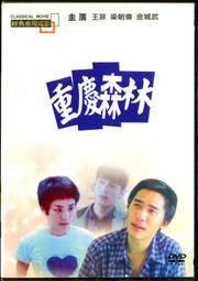 重慶1994年田村電話卡-中國古代十大帝王10全新卡，公博評1341 歷史價格詳細信息