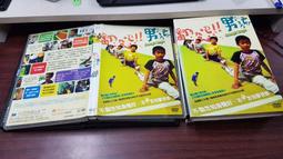 DVD 電影【翻轉我們的世界/保持靜止/STILL STEHEN】2019年德語 /中字 歷史價格詳細信息