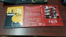 《亞洲電影》幸福的魔法繪本◎妻夫木聰【頭大大-DVD】八09◎FG6 歷史價格詳細信息