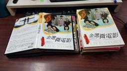 公視 悠遊字在3 漢字動畫 生活智慧篇 (4DVD) / 教育卡通 歷史價格詳細信息