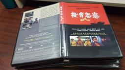 《亞洲電影》海猿 終極海難◎伊藤英明※市售版※非出租用【頭大大-DVD】八11◎FR6 歷史價格詳細信息