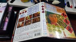 鞏俐單層輕薄不勒頭髮帶柔軟加寬復古百搭瑜伽運動男女新 歷史價格詳細信息