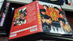 【周大福】囍字龍鳳黃金路路通串珠 歷史價格詳細信息