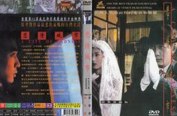 [正版二手DVD]　重罪秘辛　FELON　方基墨 歷史價格詳細信息