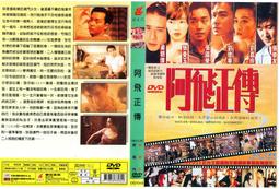 [正版二手DVD]　重罪秘辛　FELON　方基墨 歷史價格詳細信息