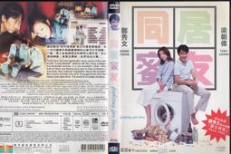 [正版二手DVD]　重罪秘辛　FELON　方基墨 歷史價格詳細信息
