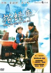 孫瑞玲7分鐘兒童英語自然拼讀 孫瑞玲 郝奕 9787521734751 【台灣高等教育出版社】 歷史價格詳細信息